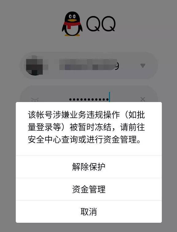 波场钱包转账失败什么原因，tp钱包转账失败币去哪里了
