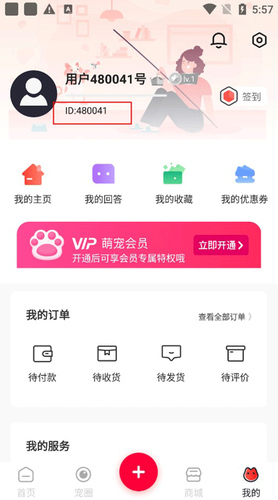 trust官网app下载，trustwallet dapp