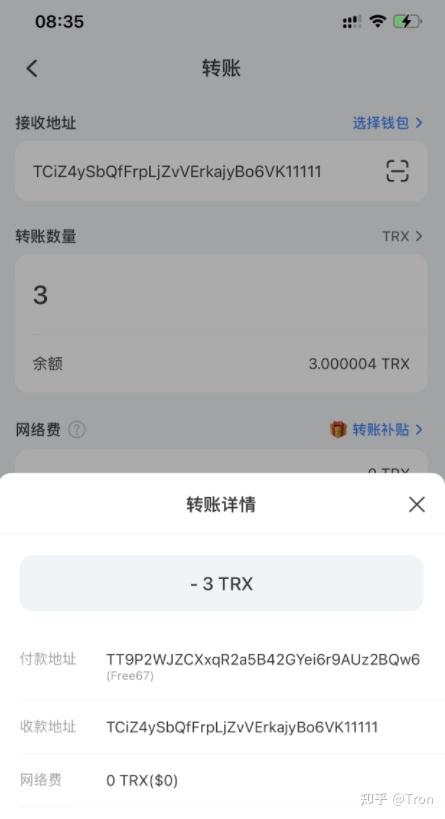 token钱包官网下载安装，tokenpocket钱包官网下载