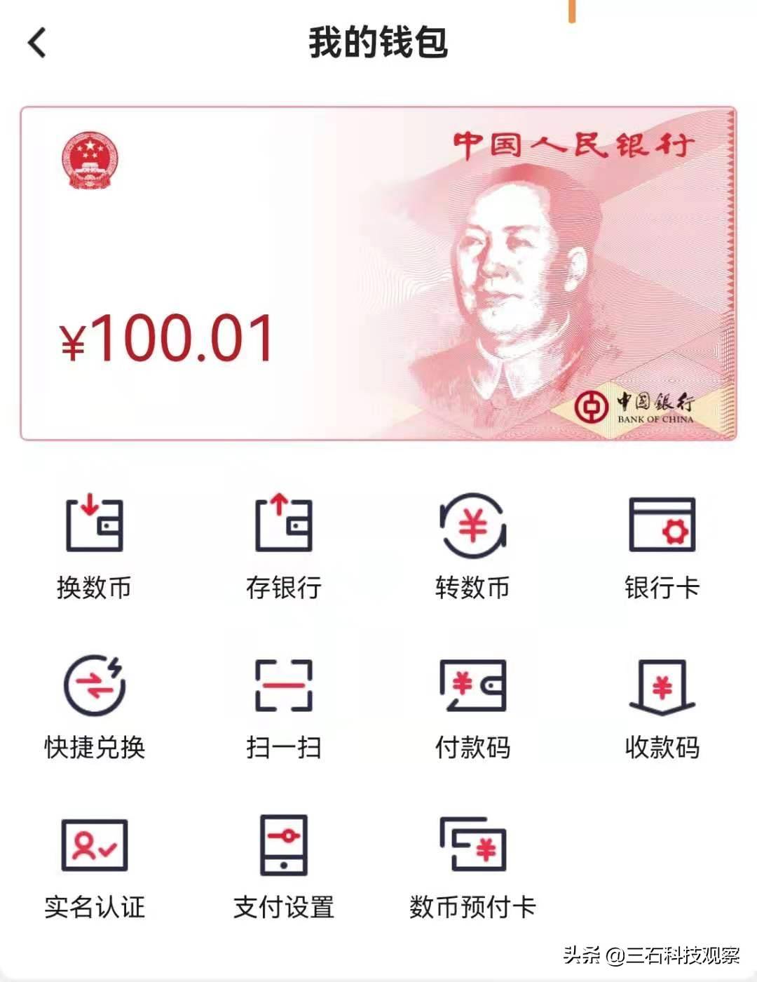 包含虚拟货币钱包app哪个好用的词条