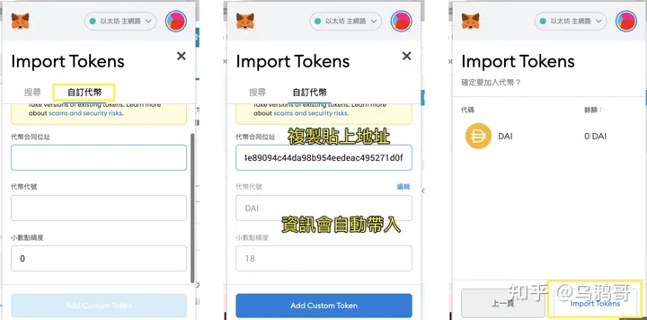 包含token钱包官网是多少的词条