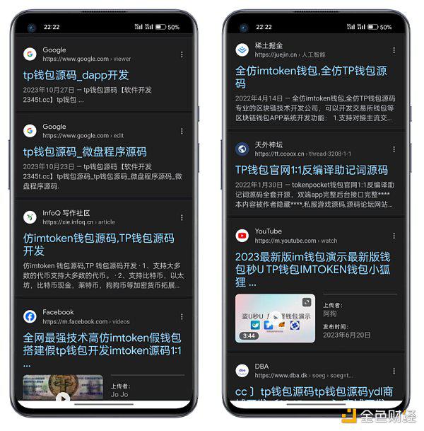 trust钱包下载网址，trustwallet钱包下载app