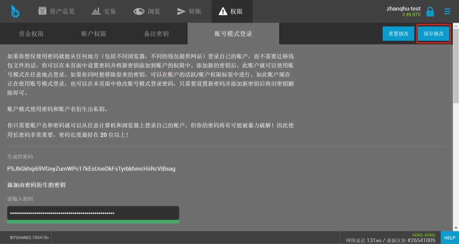 曾经比特币私钥大全，给你们看看我的比特币私钥