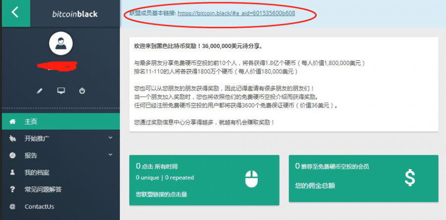 曾经比特币私钥大全，给你们看看我的比特币私钥