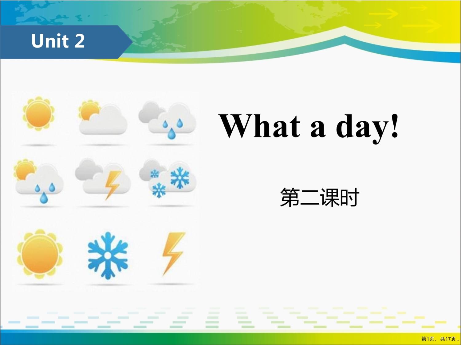 what怎么读，what怎么读英语语音翻译