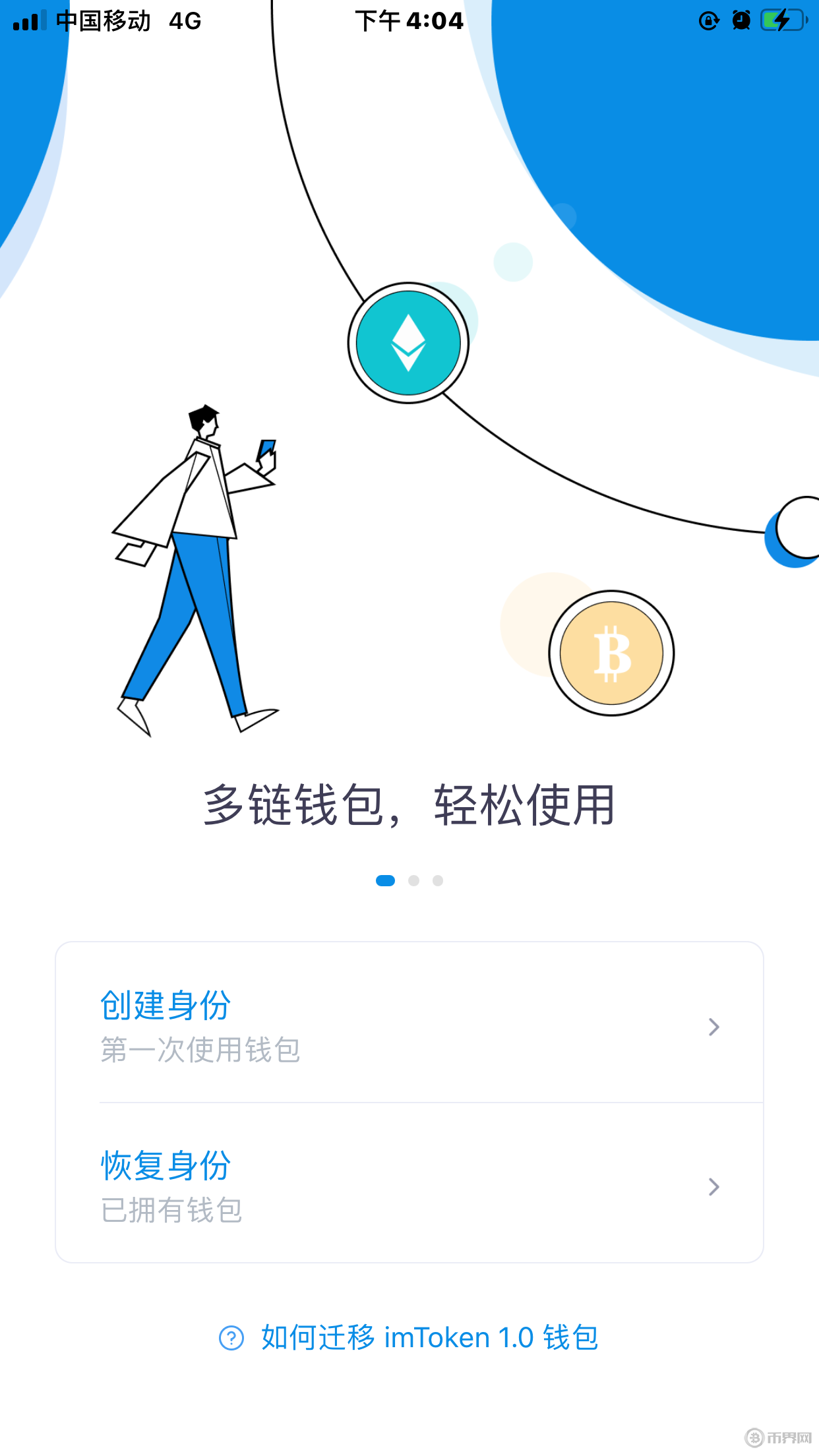 imtoken苹果版下载官网，imtoken苹果版下载20