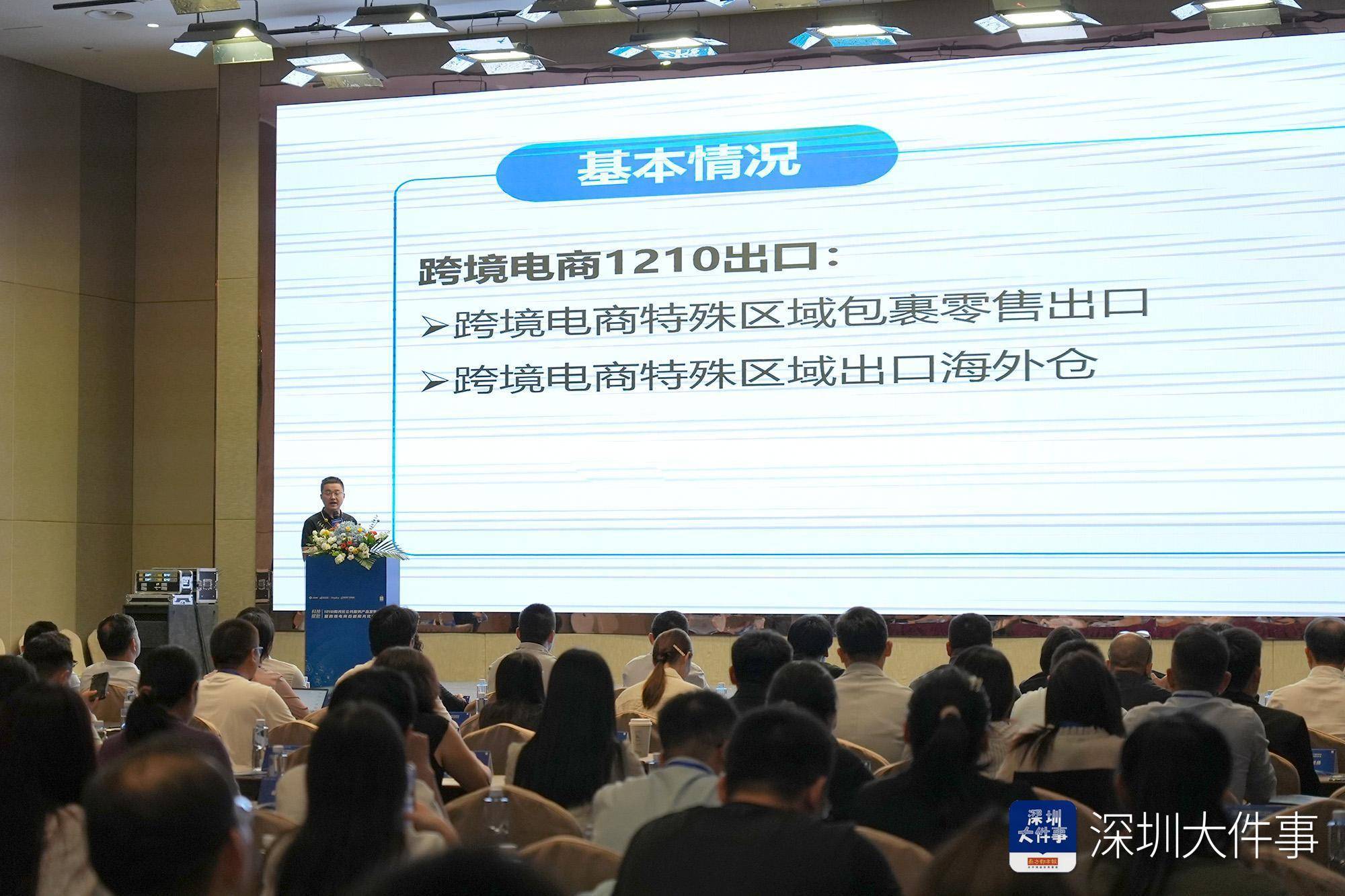 跨境加速器试用一小时，跨境加速器试用一小时怎么算