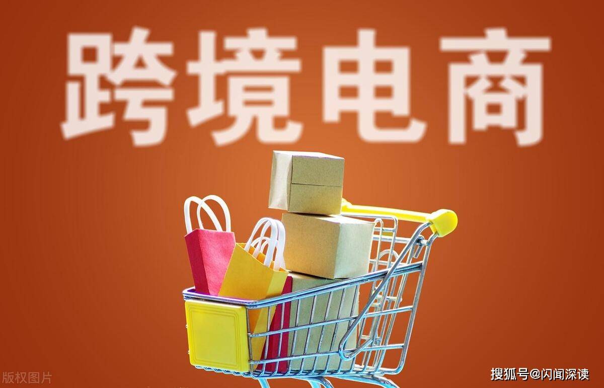 跨境加速器试用一小时，跨境加速器试用一小时怎么算