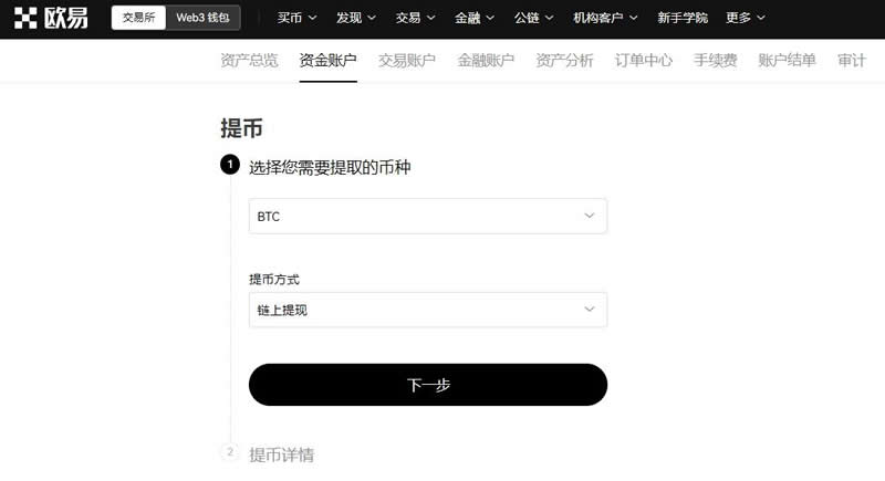 包含k宝虚拟币钱包app下载的词条