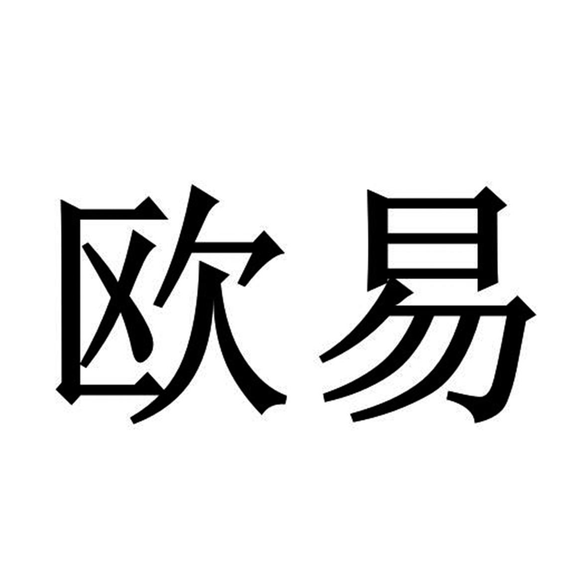 详细阅读:欧意官网.中国,ok交易平台官网入口 欧意官网.中国,ok交易平台官网入口