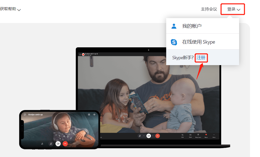 skype是什么软件安全吗可靠吗，skype是什么软件安全吗可靠吗可信吗