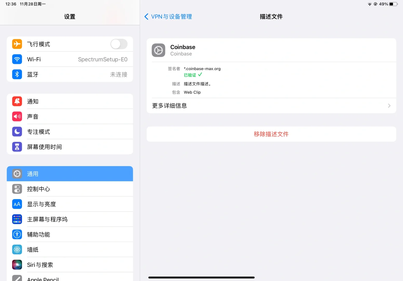 coin是正规平台吗，coinbene平台可靠吗