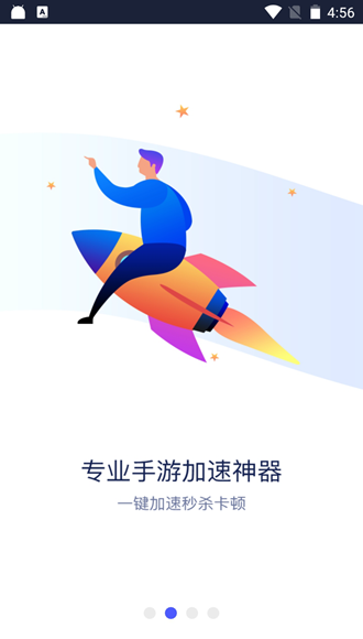 好用的加速器梯子，好用的加速器梯子知乎