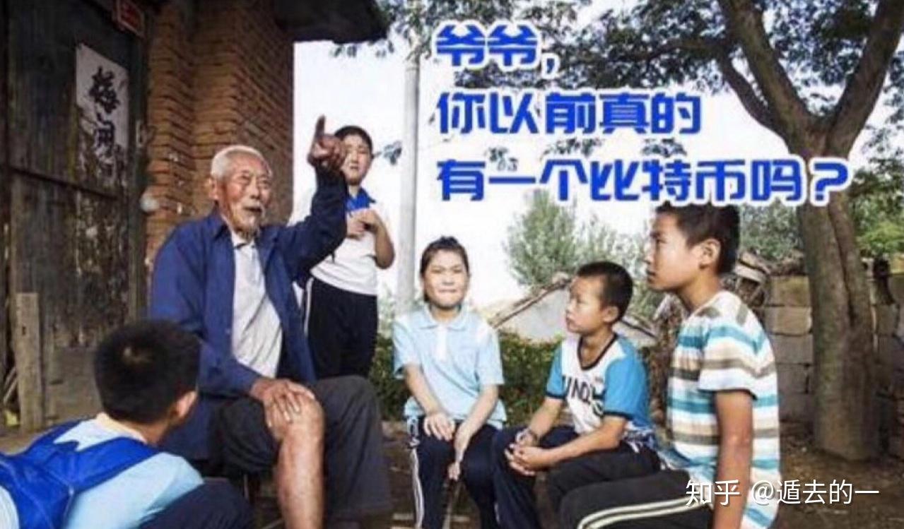 骗你玩比特币的人对他有什么好处，骗你玩比特币的人对他有什么好处吗