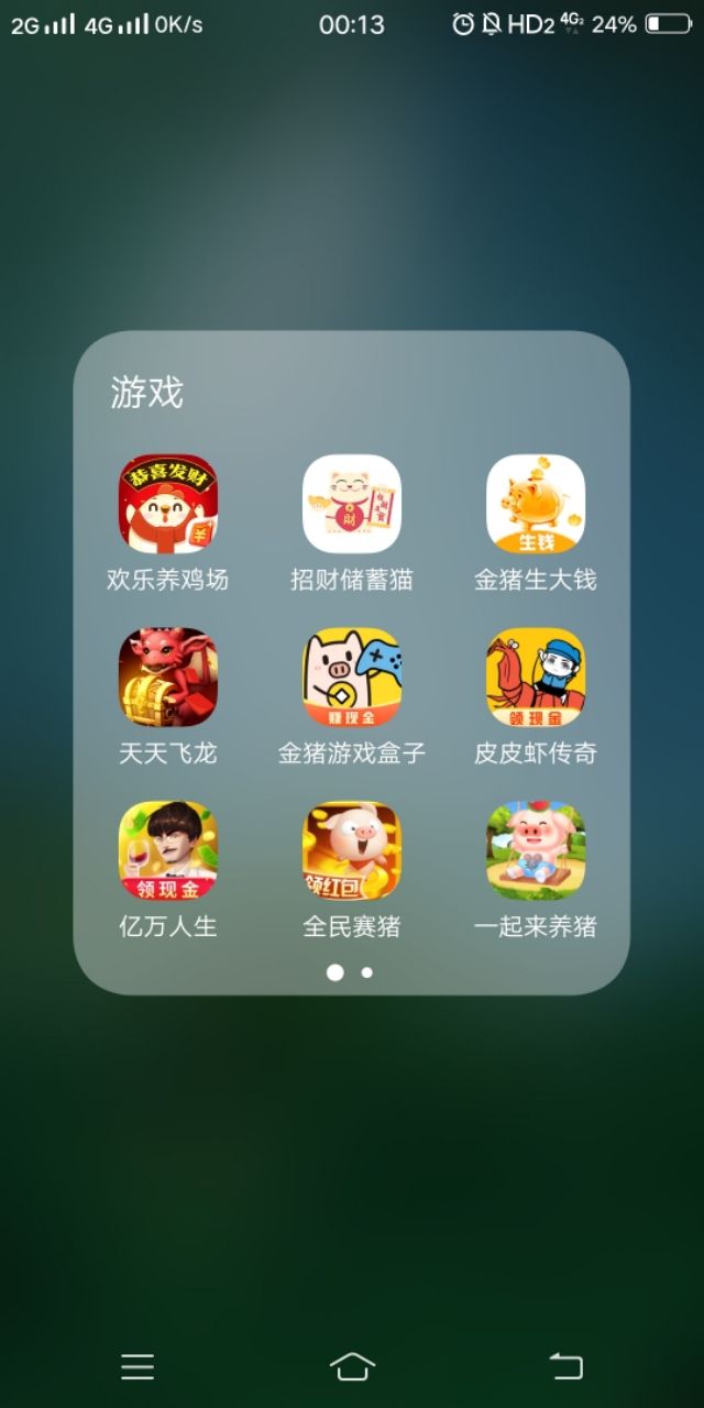 详细阅读:pk小游戏赚钱,游戏pk赚钱软件 pk小游戏赚钱,游戏pk赚钱软件