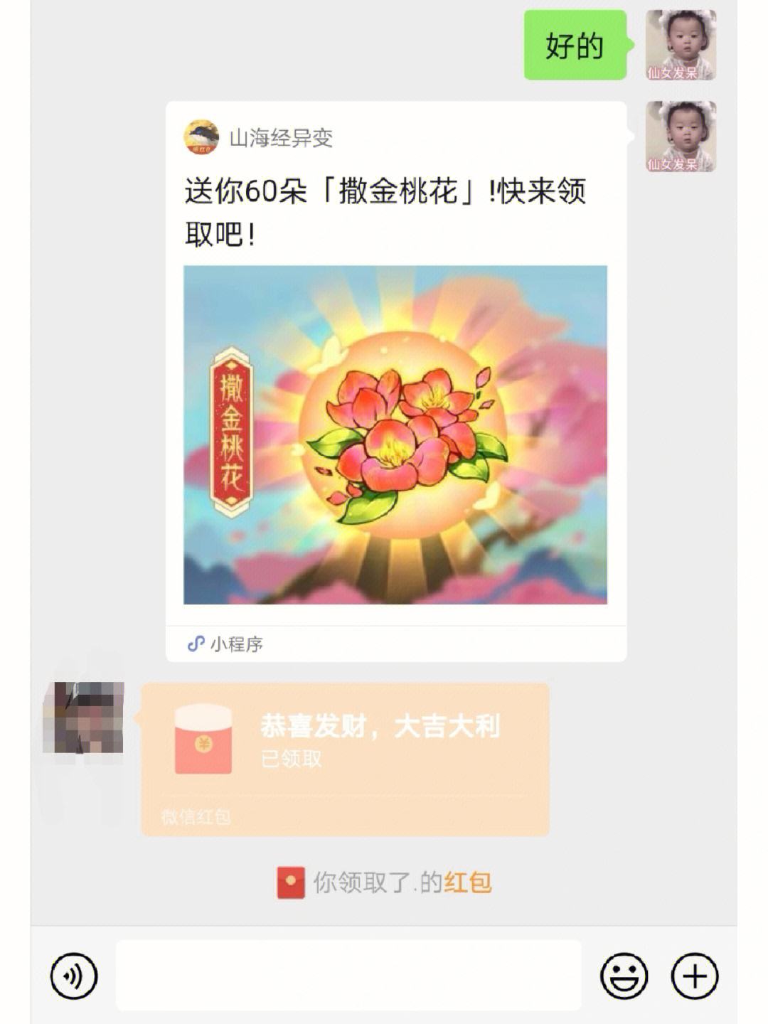 pk小游戏赚钱，游戏pk赚钱软件