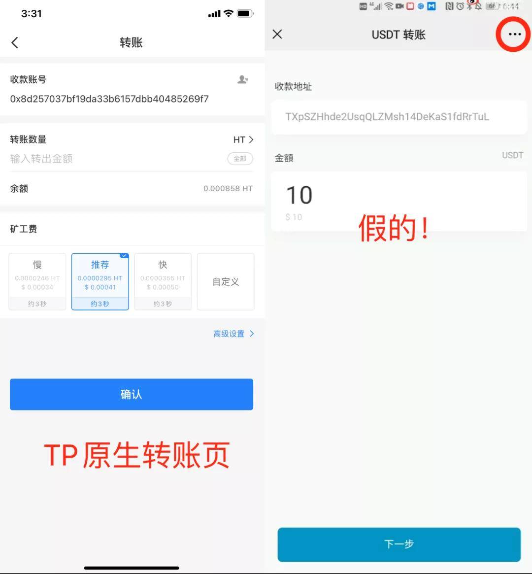 Tp钱包可靠吗，tp钱包是合法的交易平台吗