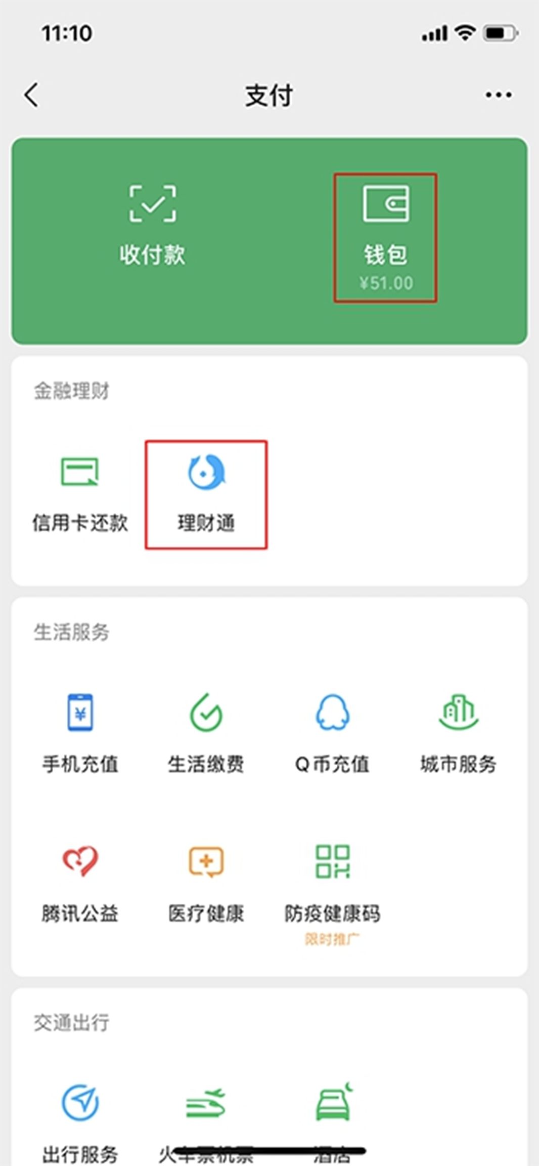 虚拟币怎么提现不会被冻结，虚拟币怎么提现不会被冻结银行卡