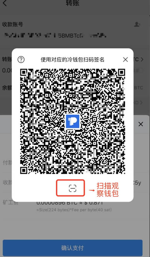 冷钱包下载教程，冷钱包怎么下载使用