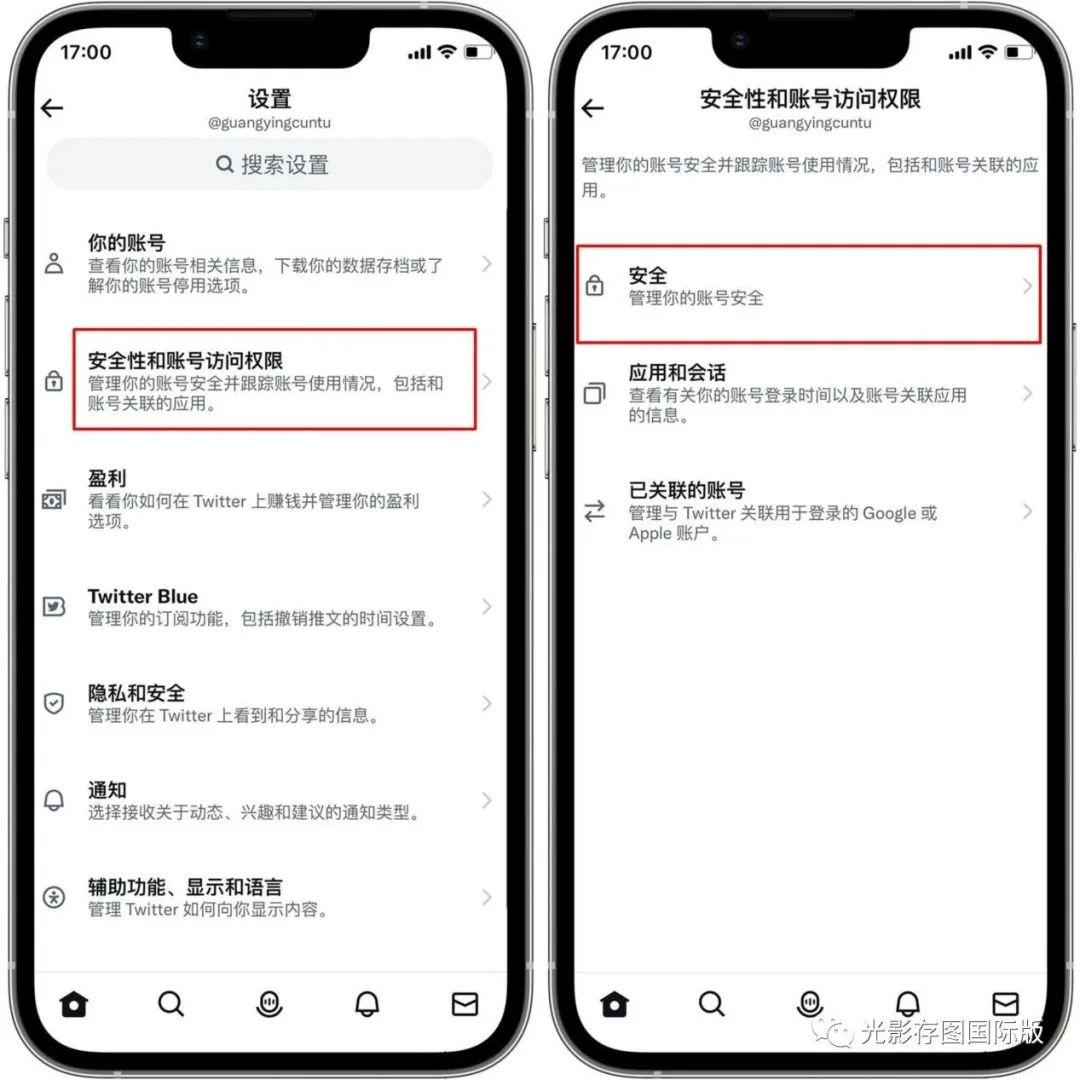 安卓手机怎么下载推特教程，安卓手机如何下载推特并使用