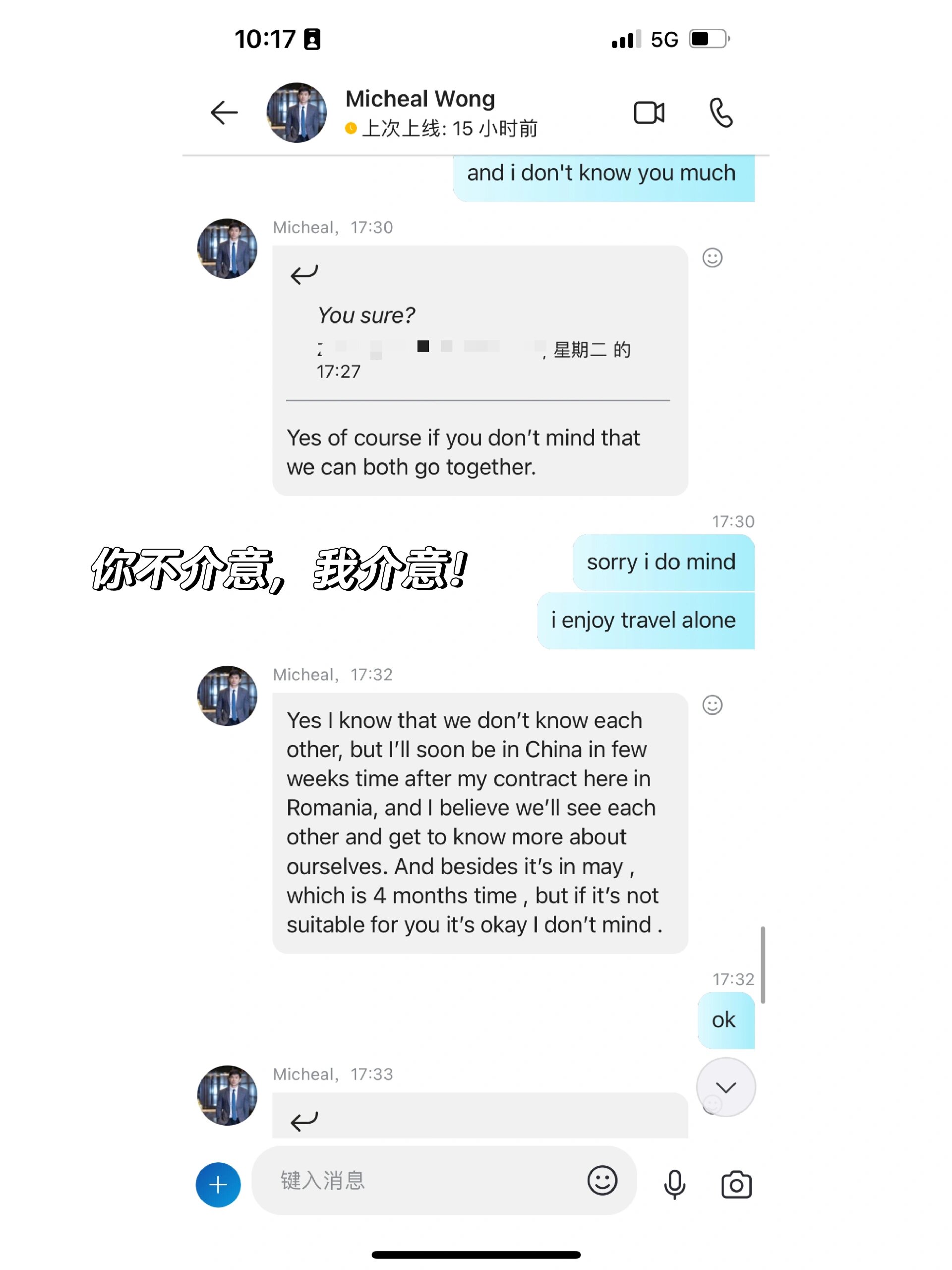 skypebusiness手机版，skype for business安卓手机版