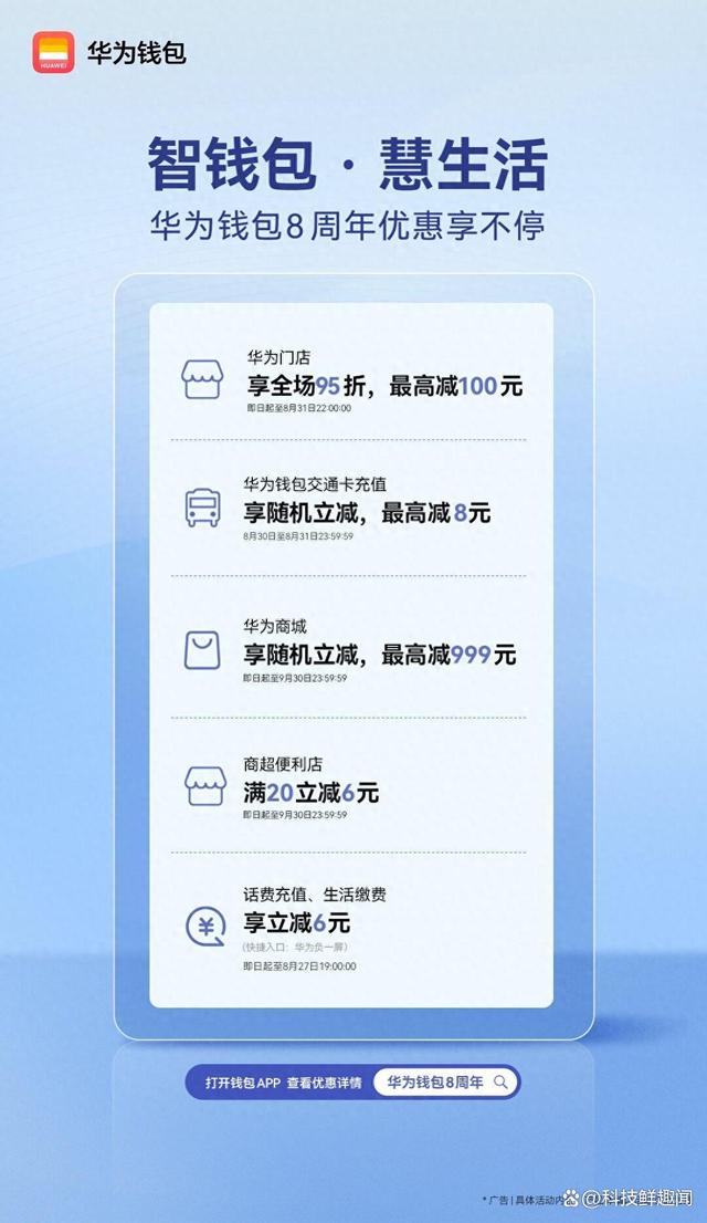 波币钱包官网，波币钱包app