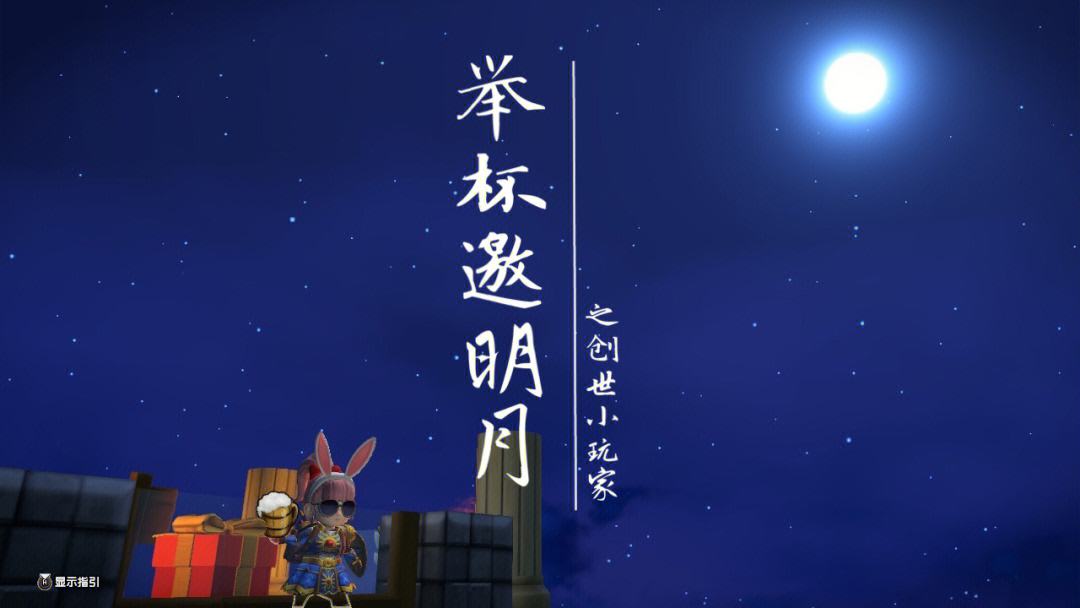 电脑搭梯子是什么意思，电脑搭梯子比较好的软件