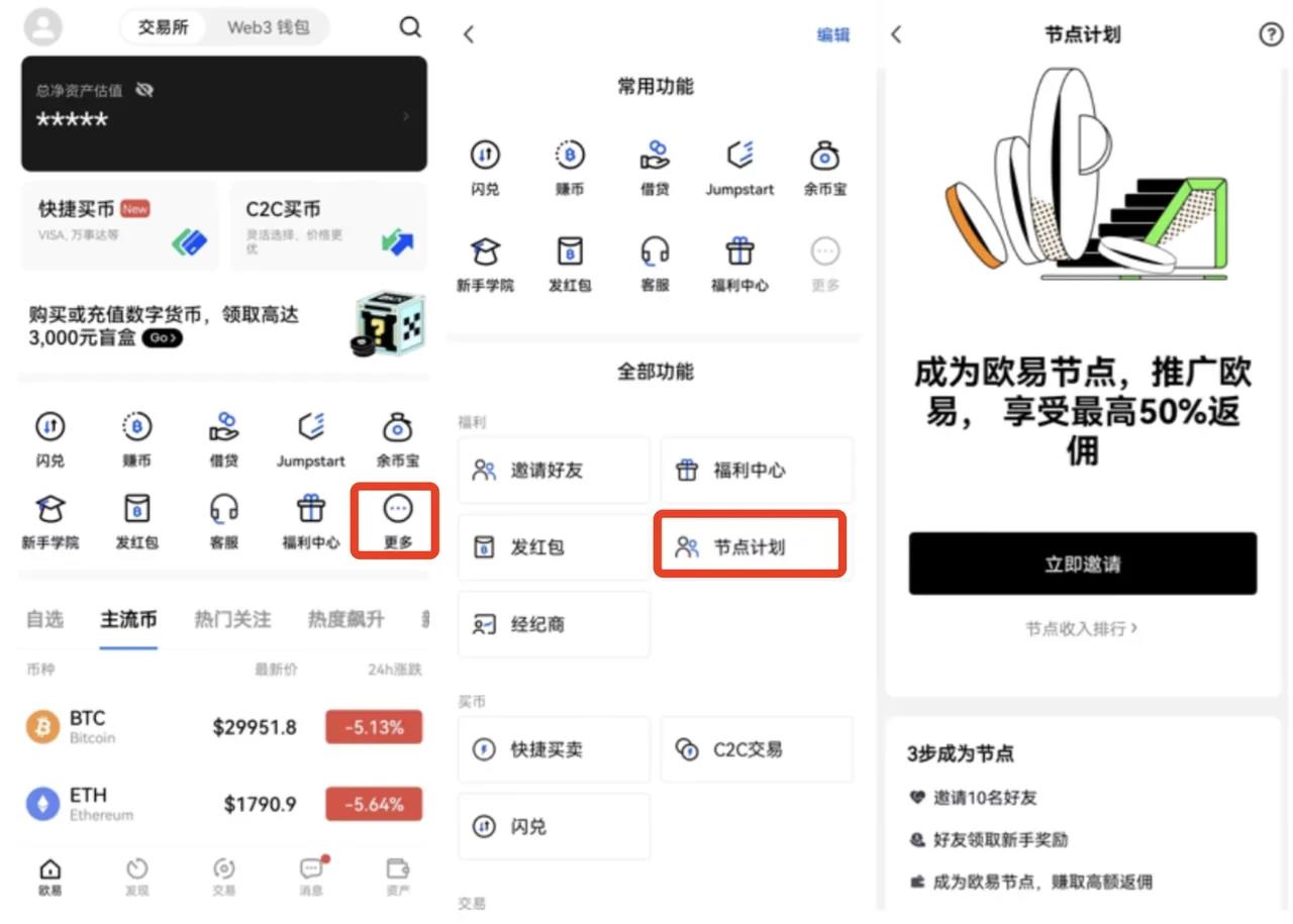 麦子钱包是去中心化的吗，麦子钱包app跑路了吗?