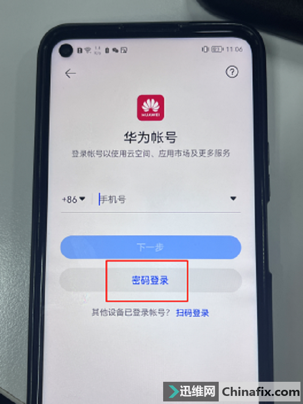 验证码忘记了怎么办，r星二次验证码忘记了怎么办