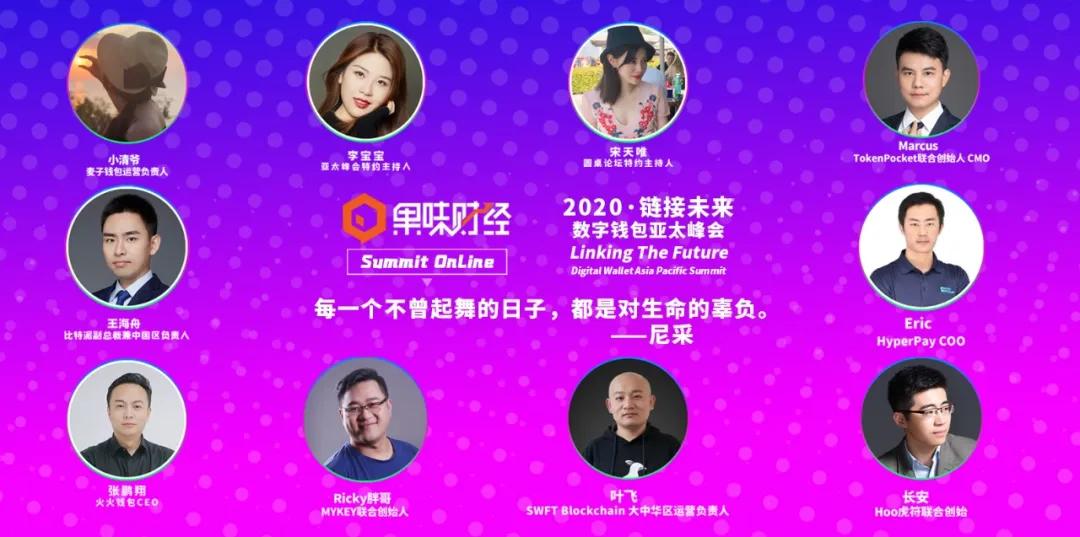 包含tokenpocket钱包下载官网的词条