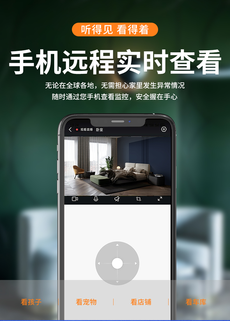 手机远程控制电脑远程控制软件，手机远程控制电脑远程控制软件叫什么