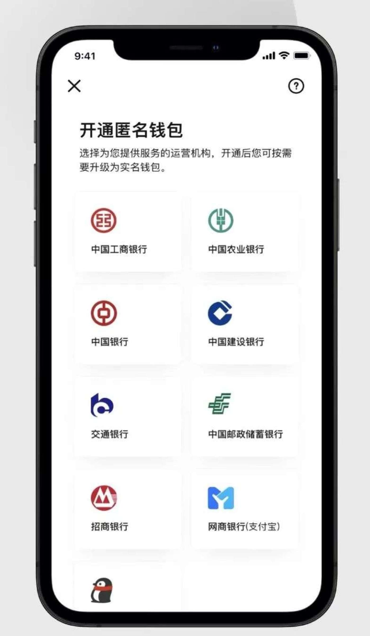 bk钱包app官方网站的简单介绍