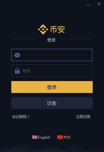 虚拟交易平台app官网，虚拟交易平台app官网有哪些