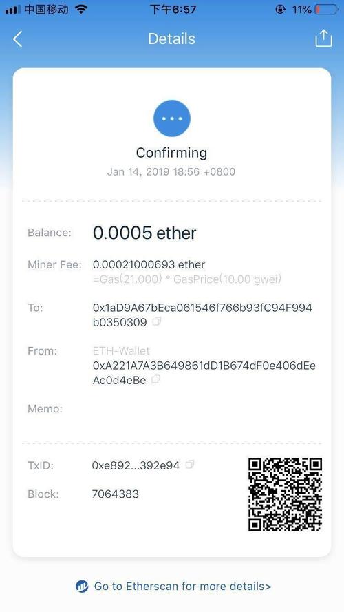 im官网钱包地址，imtoken钱包官网地址