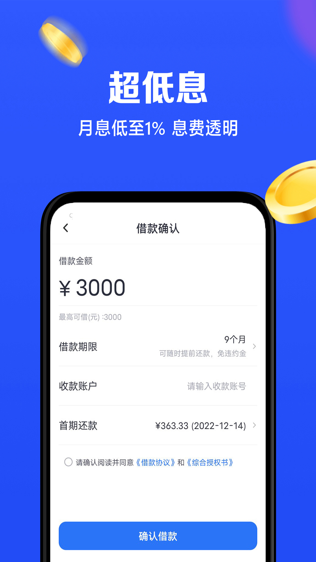 to钱包app下载安装，tokenall钱包下载