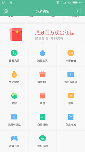 波币钱包app官方下载，bob波币钱包app官网下载