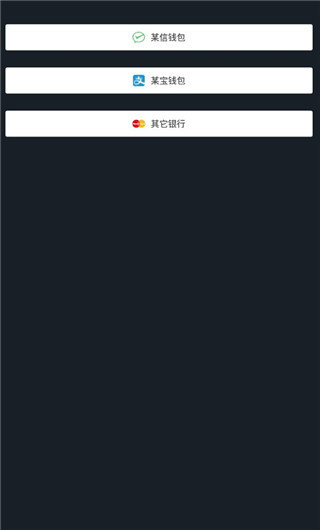 波币钱包安卓版下载，波币钱包app最新版