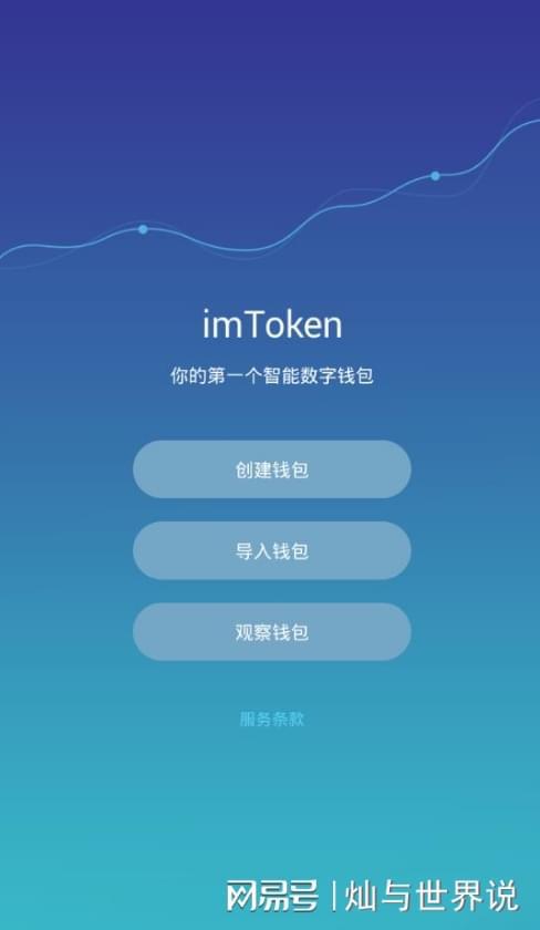 虚拟币的电子钱包，虚拟币电子钱包怎么开通