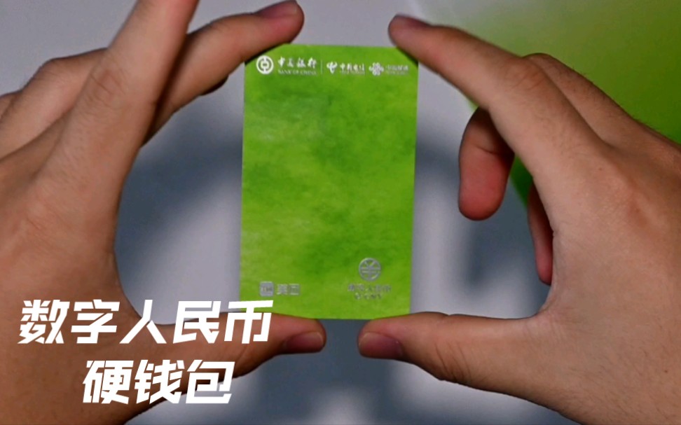 虚拟币的电子钱包，虚拟币电子钱包怎么开通