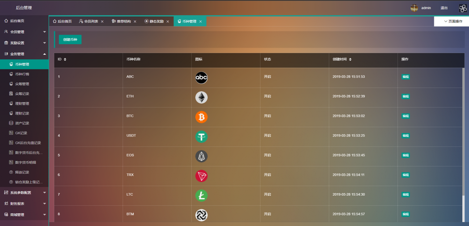 包含tokentoken钱包下载的词条