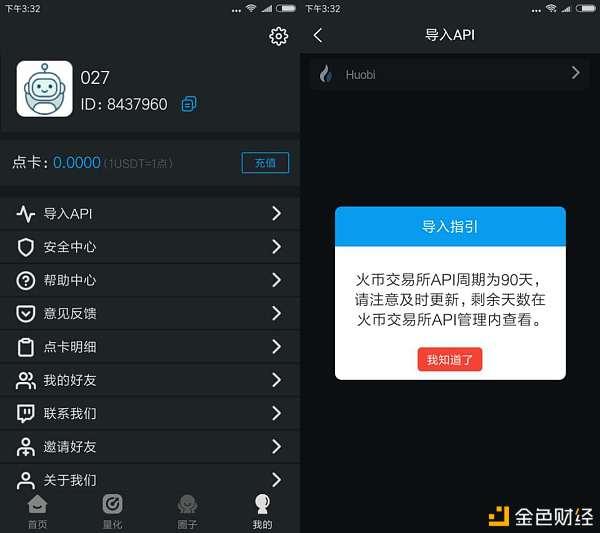 虚拟币能提现吗，虚拟币可以换钱吗