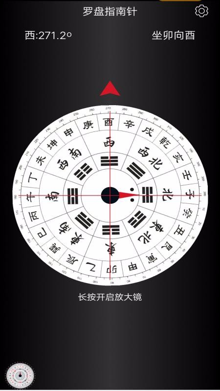 下载个罗盘指南针，下载罗盘指南针到手机桌面