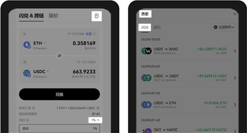 详细阅读:usdt官方网站,usdt官方网站注册 usdt官方网站,usdt官方网站注册