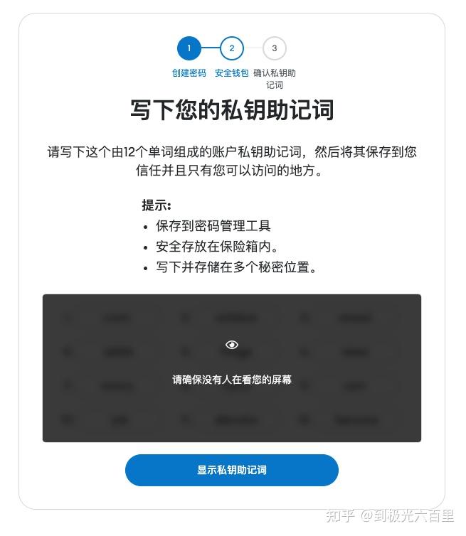 详细阅读:狐狸钱包正规吗可靠吗知乎,狐狸钱包转账转错了能找回吗 狐狸钱包正规吗可靠吗知乎,狐狸钱包转账转错了能找回吗