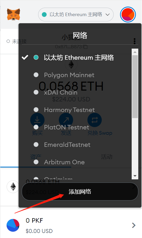 狐狸钱包正规吗可靠吗知乎，狐狸钱包转账转错了能找回吗