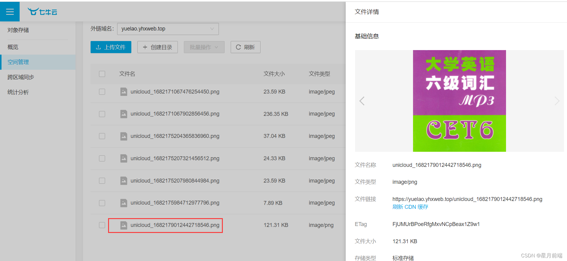 tokentokenapp，behind和six的i发音