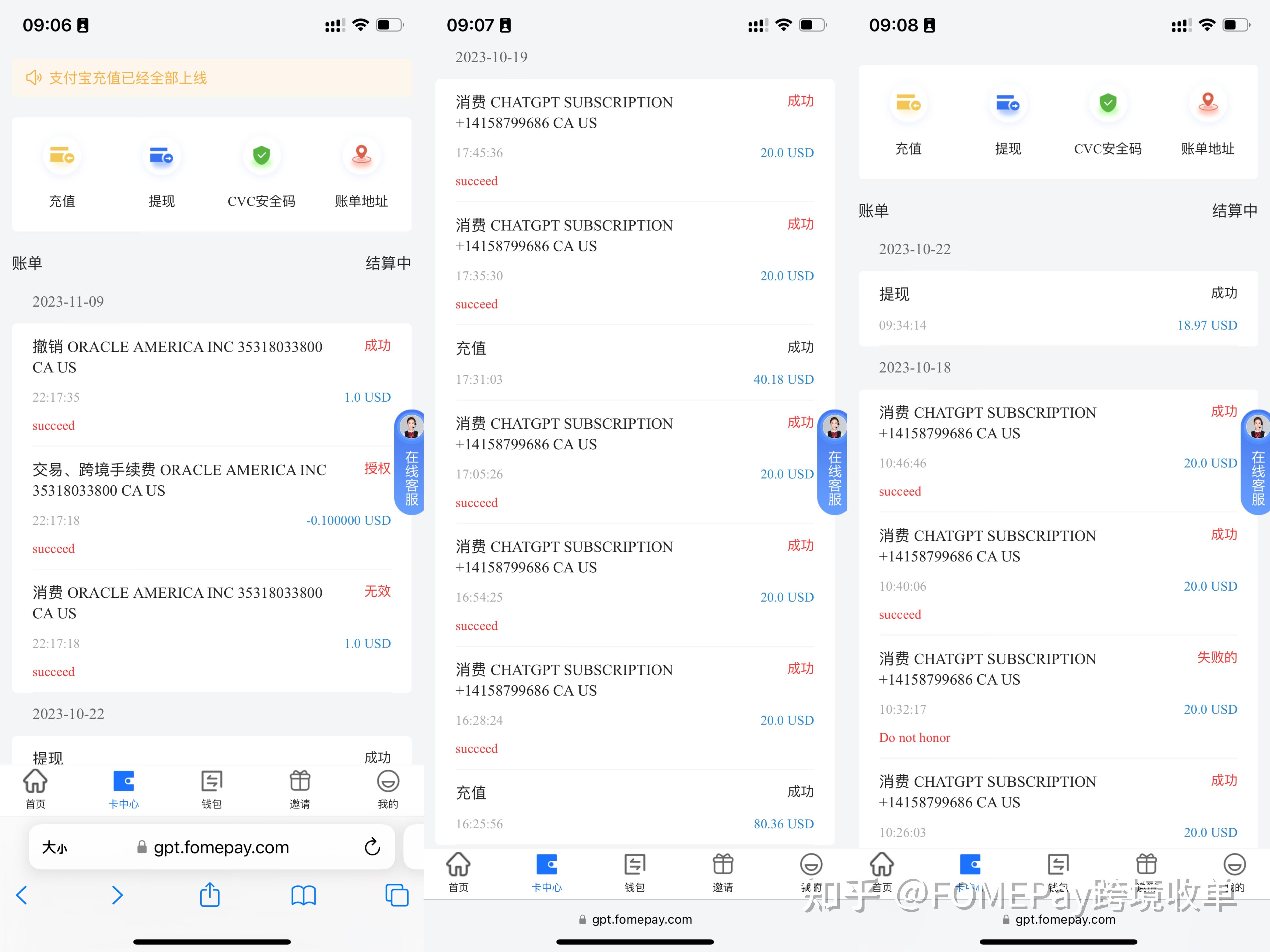 ChatGPT专用梯子的简单介绍