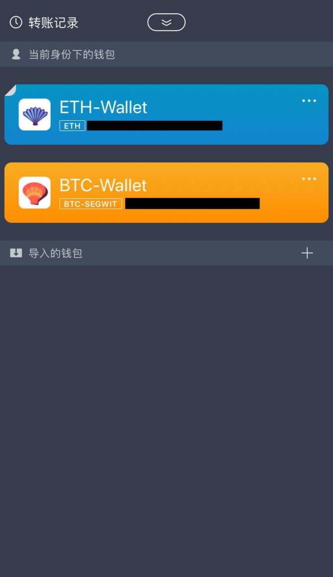 token钱包lon，token packet钱包