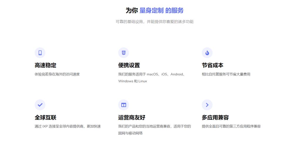梯子pc端免费使用教程视频，梯子pc端免费使用教程视频软件