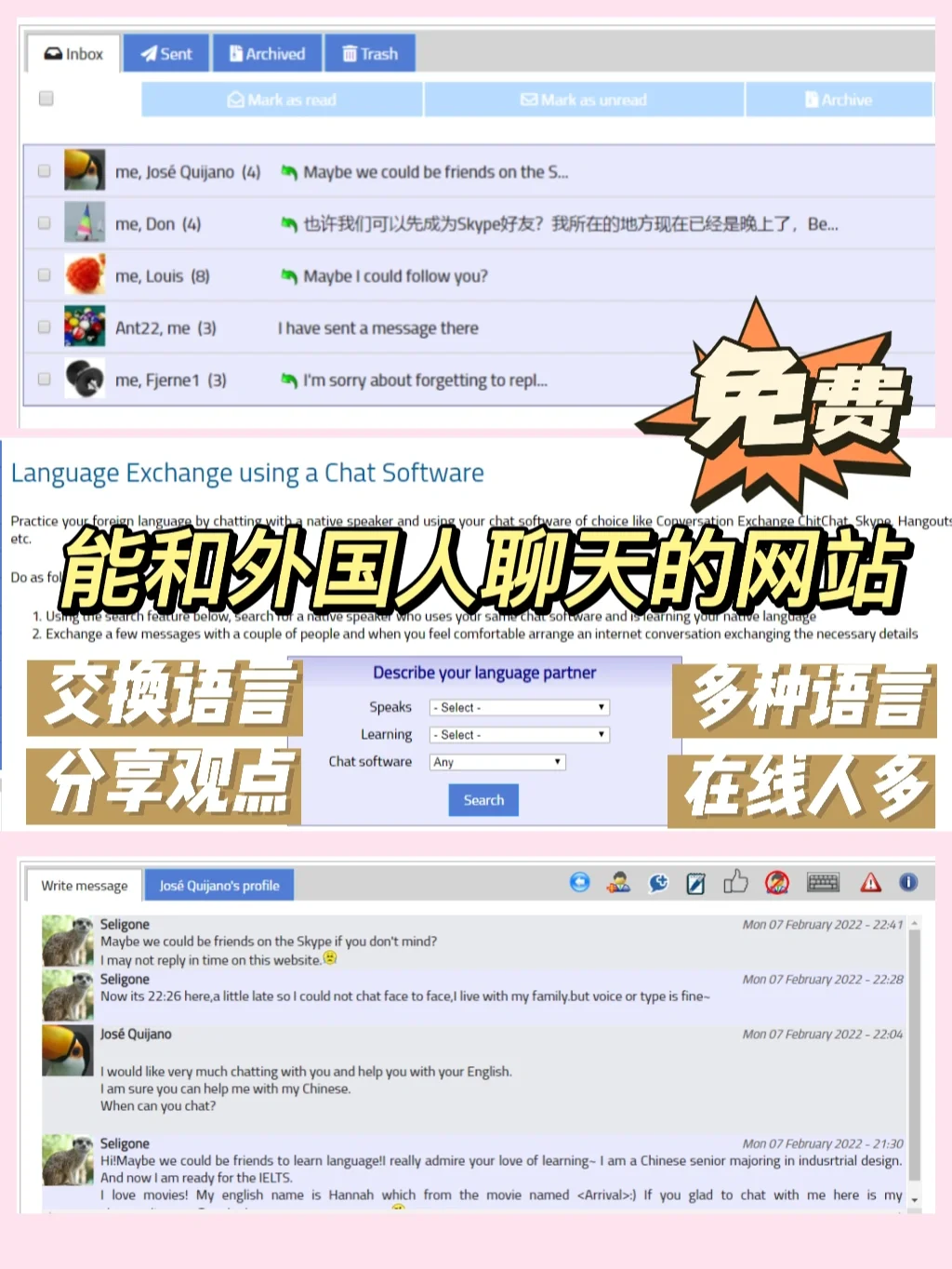 skype网址，skype 网页